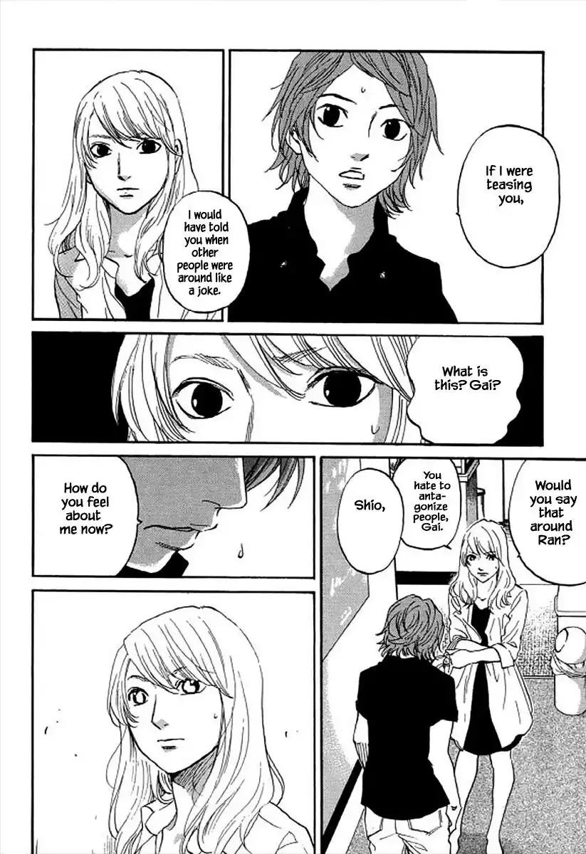 Shima Shima (YAMAZAKI Sayaka) Chapter 97 17